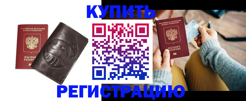 временная регистрация госуслуги в Ростовской области